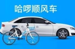 （9分钟科普下）七台河公司咨询电话多少_哔哩哔哩-3